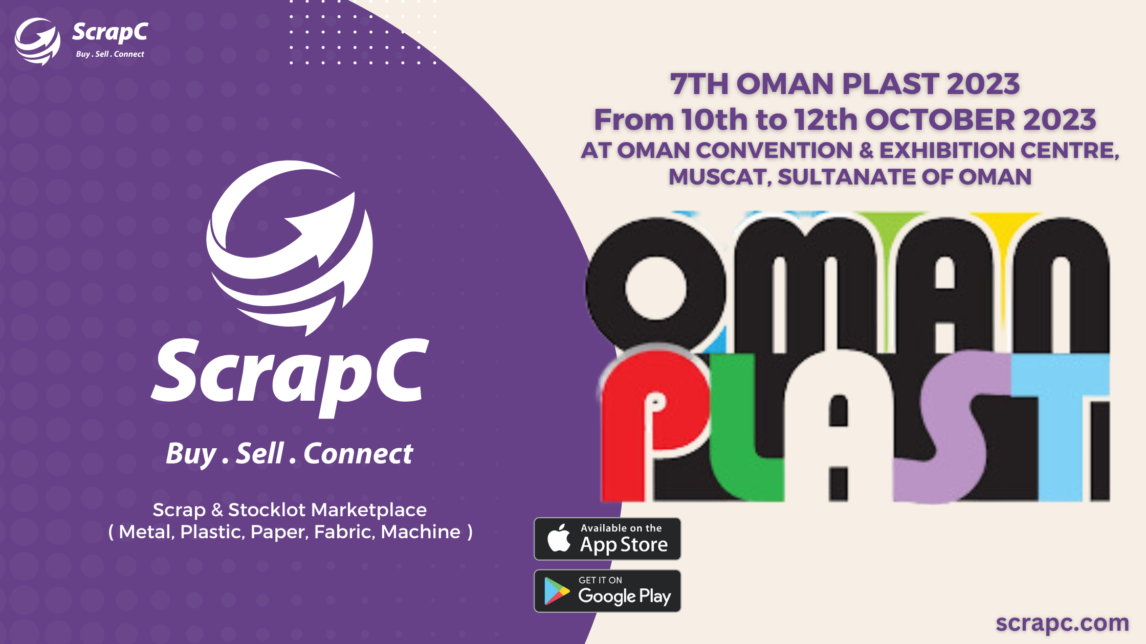 A dynamic showcase of the Oman Plast 2023 exhibition floor featuring the latest in plastics, rubber, petrochemicals, fertilizers, recycling, printing, and packaging innovations.