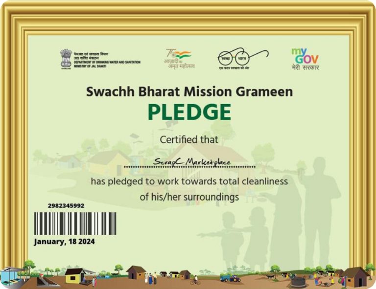 E-Waste Certification Govt of India